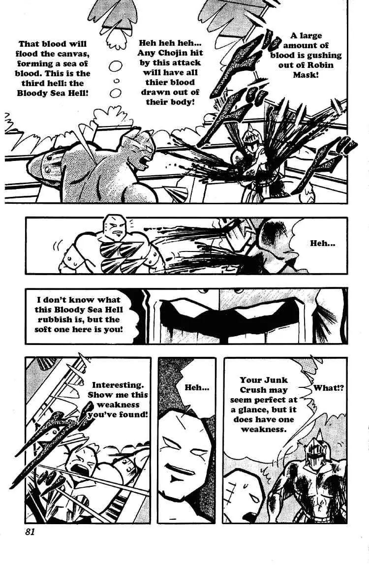 Kinnikuman Chapter 173 page 10 - Chapter 173 : Robin Mask's Peaceful Death