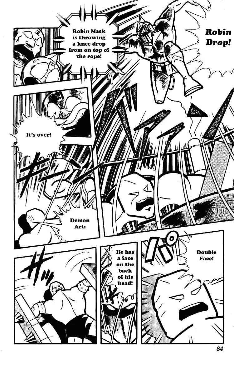 Kinnikuman Chapter 173 page 12 - Chapter 173 : Robin Mask's Peaceful Death