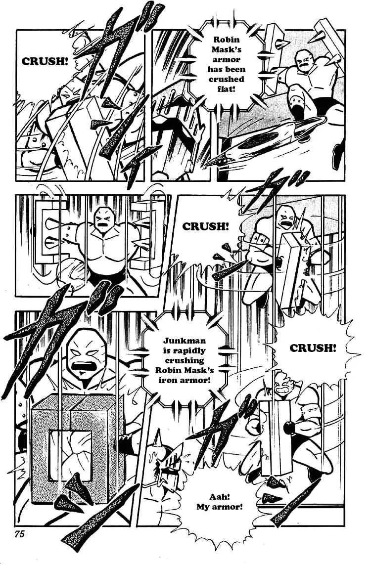 Kinnikuman Chapter 173 page 4 - Chapter 173 : Robin Mask's Peaceful Death