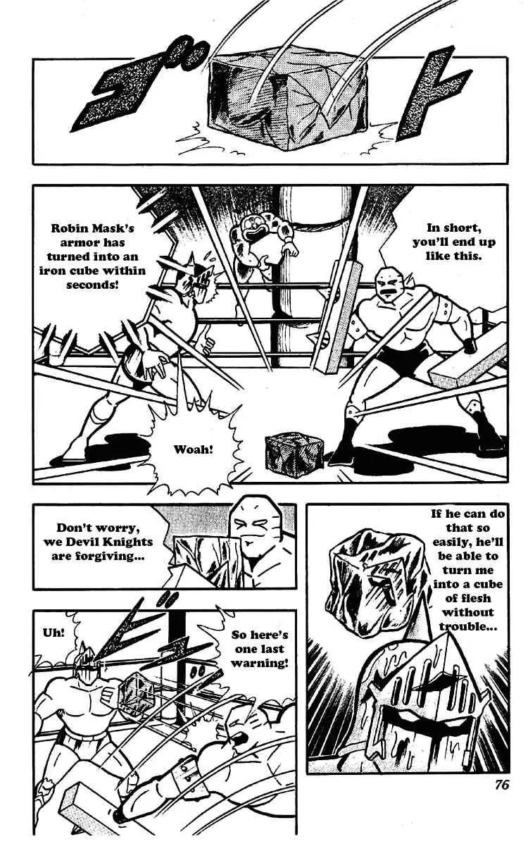 Kinnikuman Chapter 173 page 5 - Chapter 173 : Robin Mask's Peaceful Death