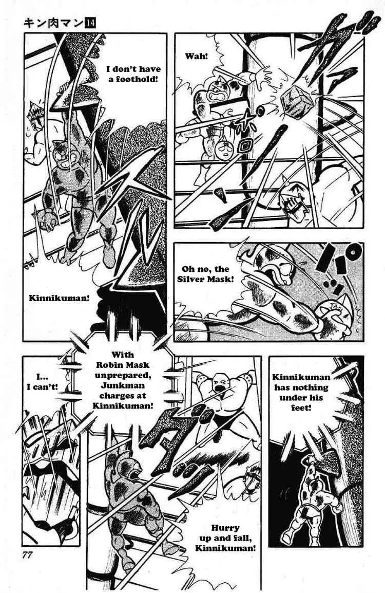 Kinnikuman Chapter 173 page 6 - Chapter 173 : Robin Mask's Peaceful Death