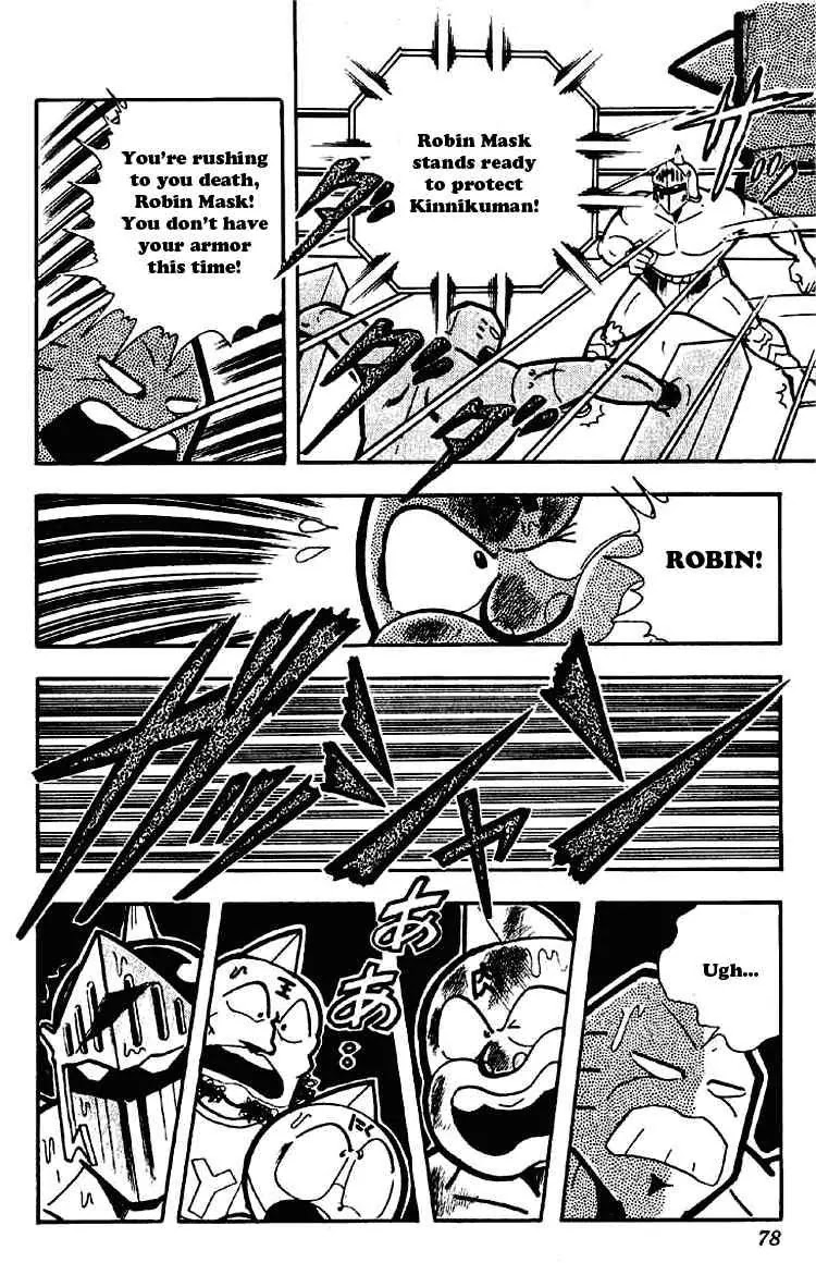 Kinnikuman Chapter 173 page 7 - Chapter 173 : Robin Mask's Peaceful Death