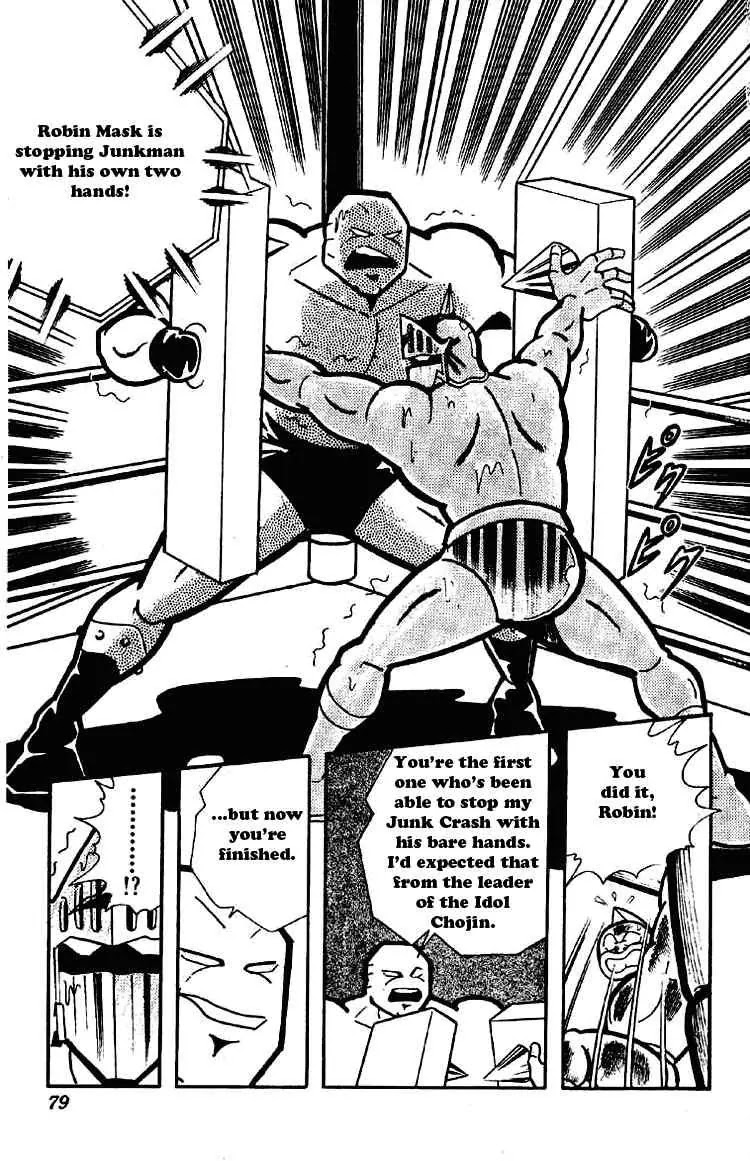 Kinnikuman Chapter 173 page 8 - Chapter 173 : Robin Mask's Peaceful Death