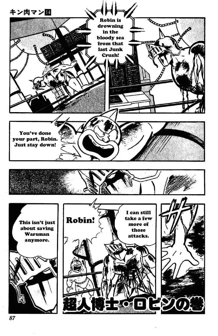 Kinnikuman Chapter 174 page 1 - Chapter 174 : Robin - Chojin Professor