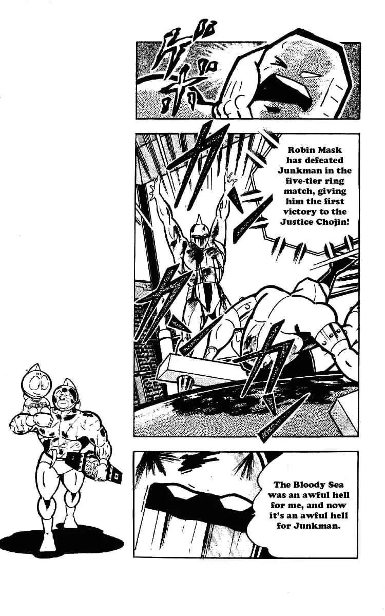 Kinnikuman Chapter 174 page 13 - Chapter 174 : Robin - Chojin Professor