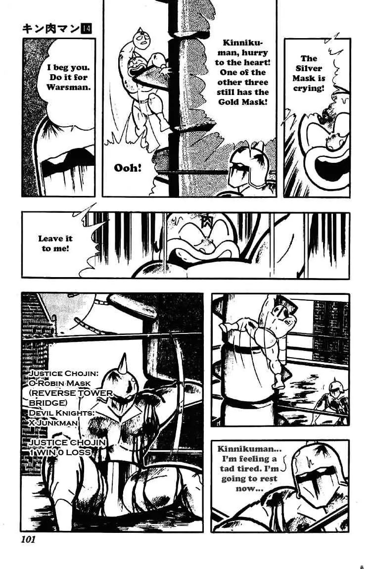 Kinnikuman Chapter 174 page 15 - Chapter 174 : Robin - Chojin Professor