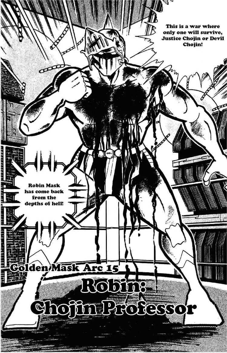 Kinnikuman Chapter 174 page 2 - Chapter 174 : Robin - Chojin Professor