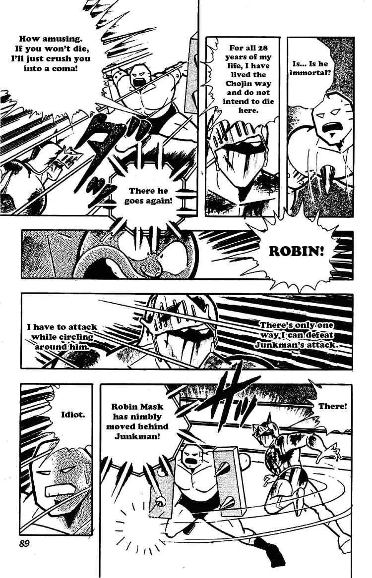 Kinnikuman Chapter 174 page 3 - Chapter 174 : Robin - Chojin Professor