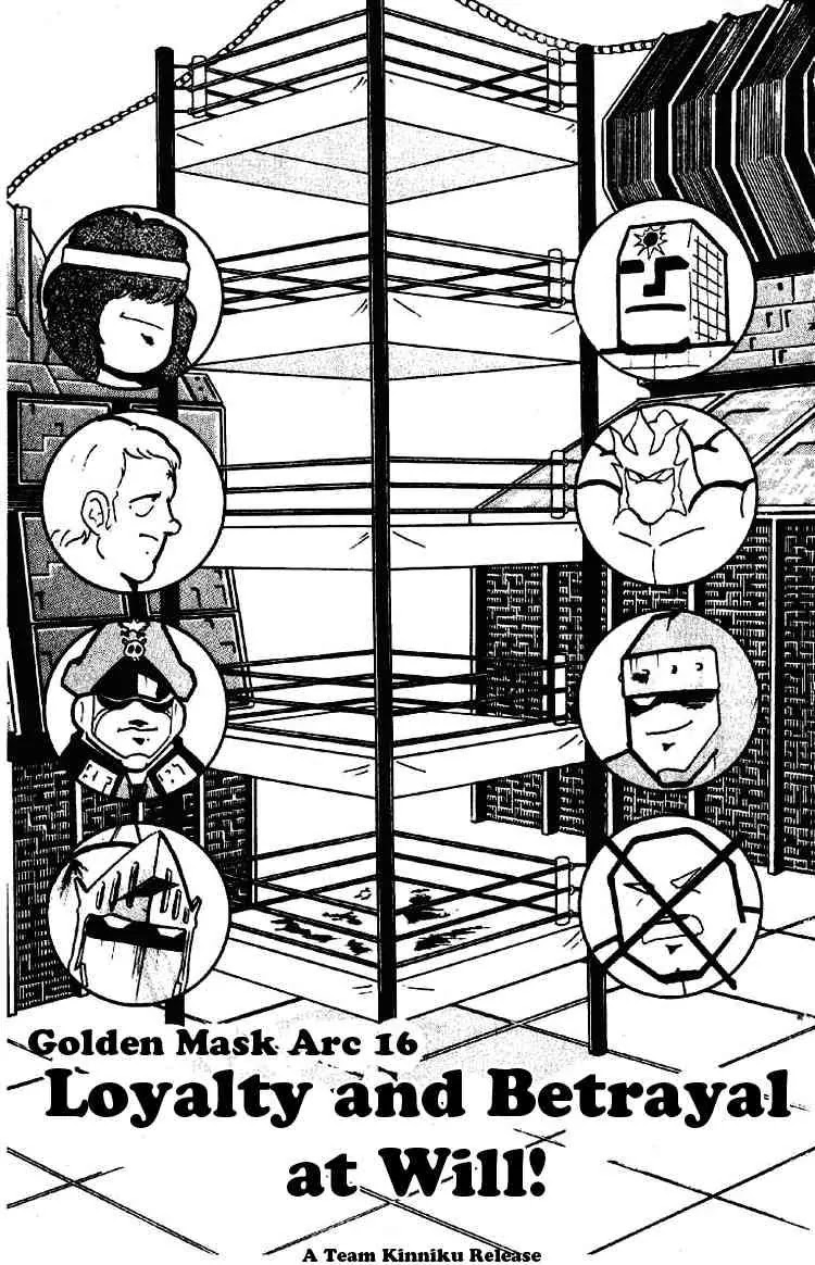 Kinnikuman Chapter 175 page 1 - Chapter 175 : Loyalty and Betrayal at Will