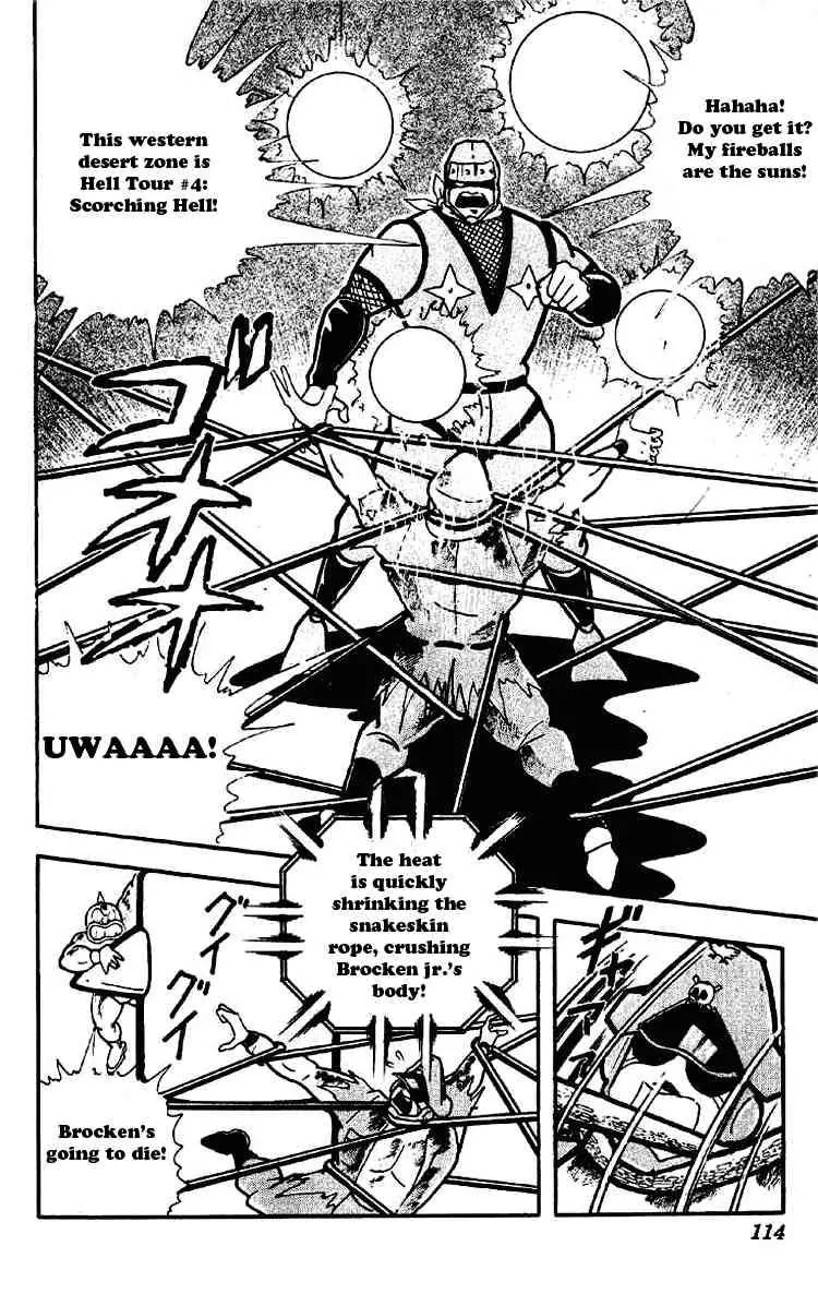 Kinnikuman Chapter 175 page 12 - Chapter 175 : Loyalty and Betrayal at Will