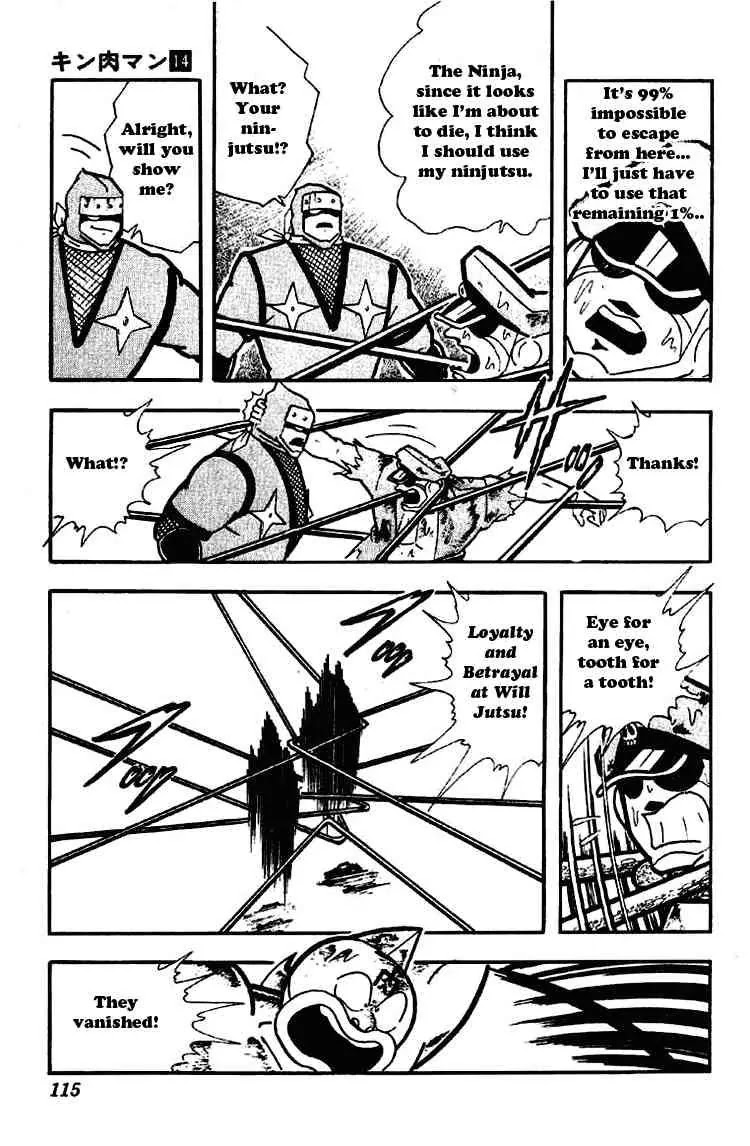Kinnikuman Chapter 175 page 13 - Chapter 175 : Loyalty and Betrayal at Will