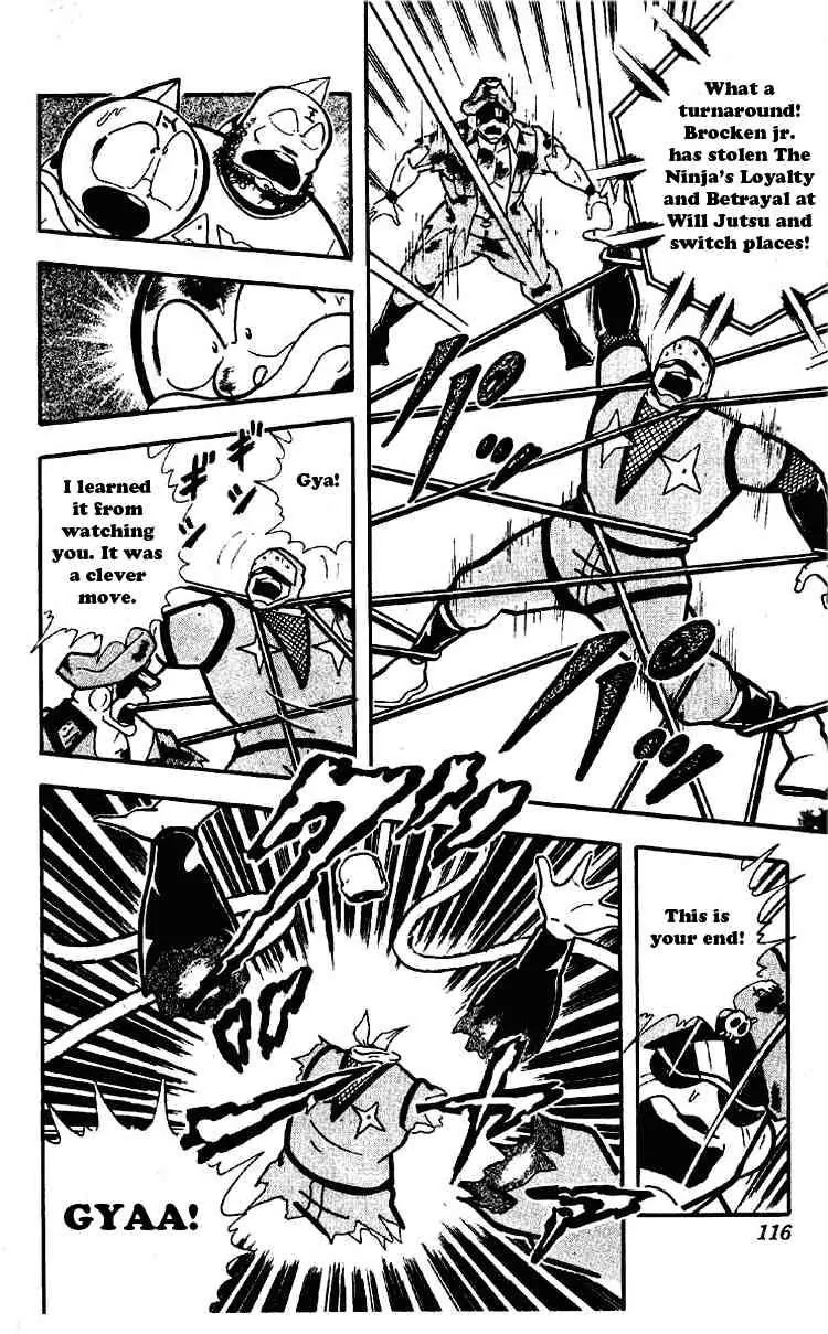 Kinnikuman Chapter 175 page 14 - Chapter 175 : Loyalty and Betrayal at Will