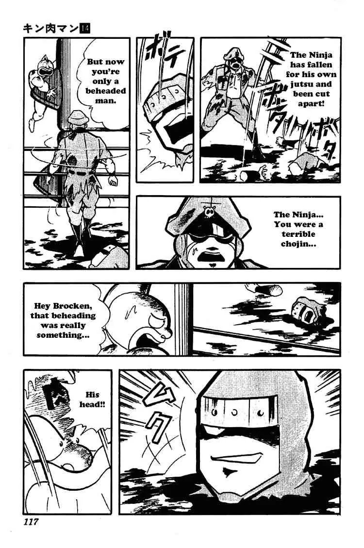 Kinnikuman Chapter 175 page 15 - Chapter 175 : Loyalty and Betrayal at Will