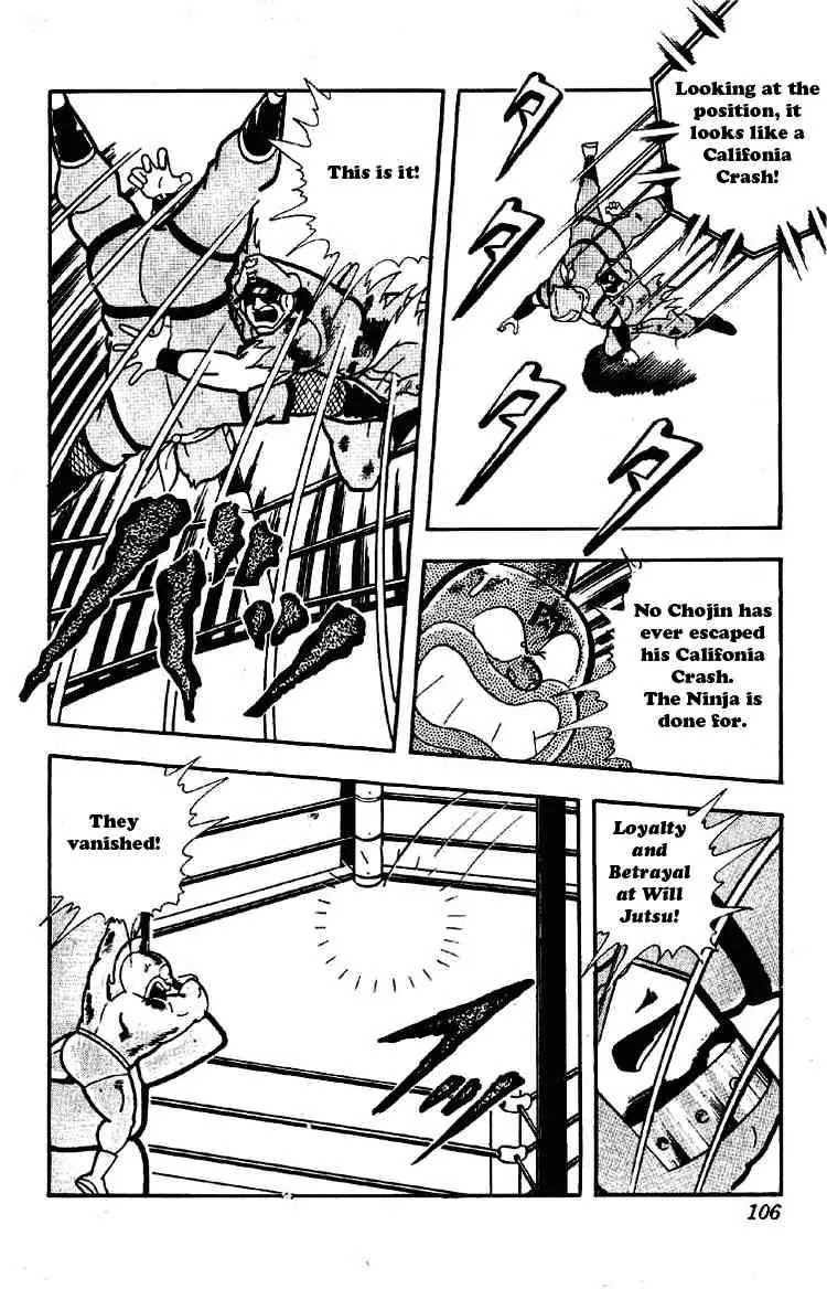 Kinnikuman Chapter 175 page 4 - Chapter 175 : Loyalty and Betrayal at Will