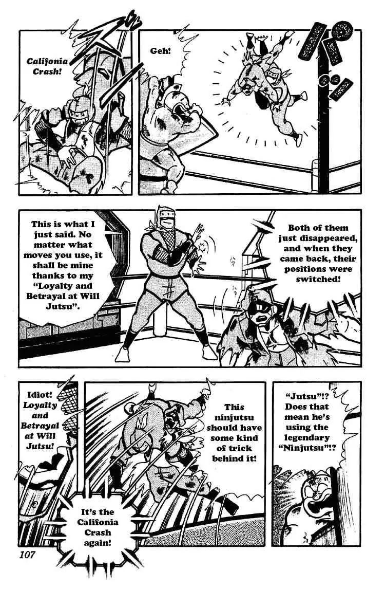 Kinnikuman Chapter 175 page 5 - Chapter 175 : Loyalty and Betrayal at Will