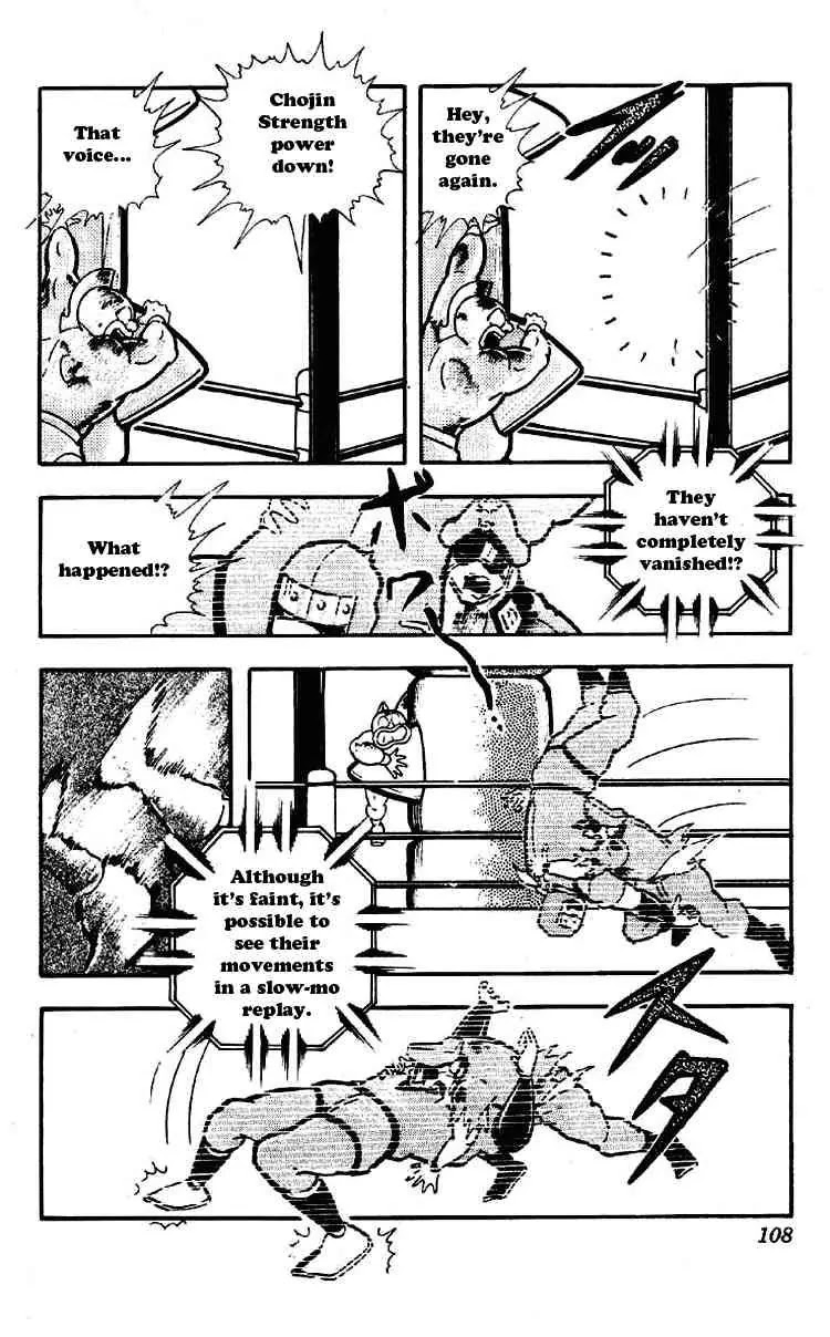 Kinnikuman Chapter 175 page 6 - Chapter 175 : Loyalty and Betrayal at Will