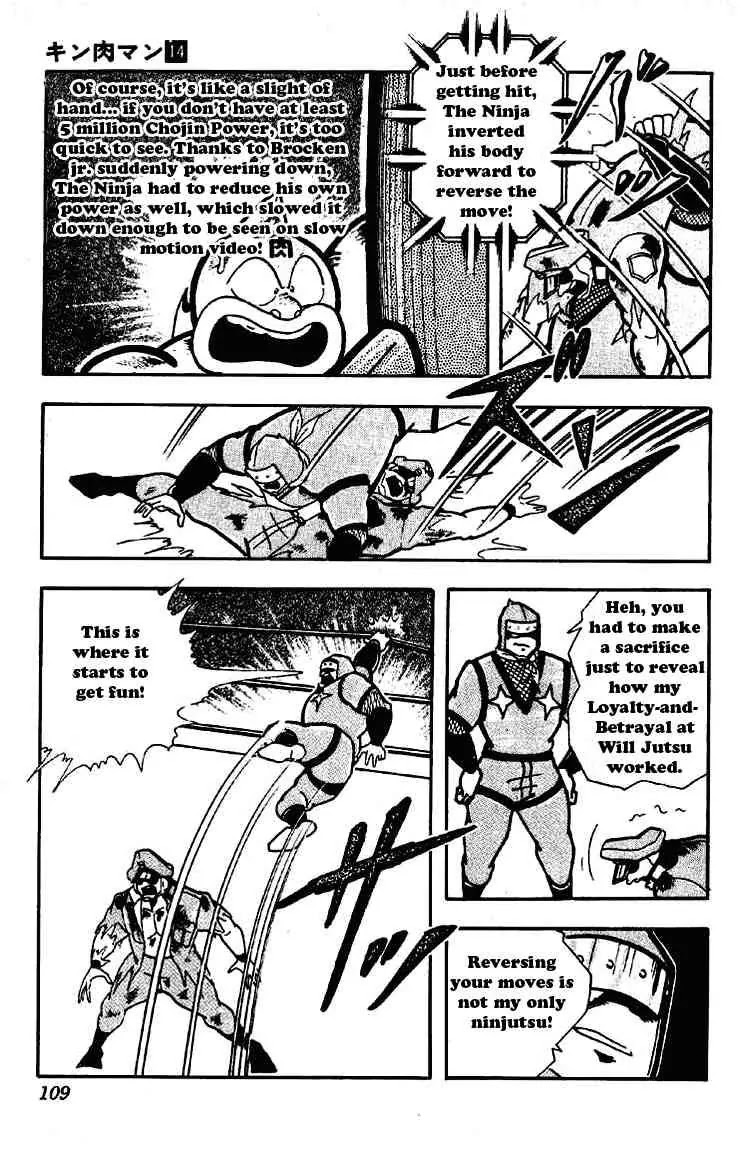 Kinnikuman Chapter 175 page 7 - Chapter 175 : Loyalty and Betrayal at Will