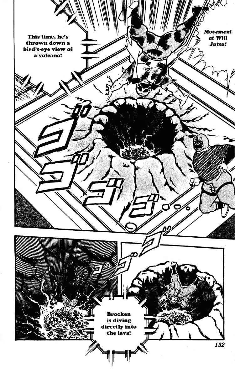 Kinnikuman Chapter 176 page 14 - Chapter 176 : Hell's Status Based on the Wind