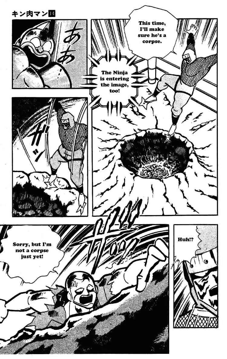 Kinnikuman Chapter 176 page 15 - Chapter 176 : Hell's Status Based on the Wind