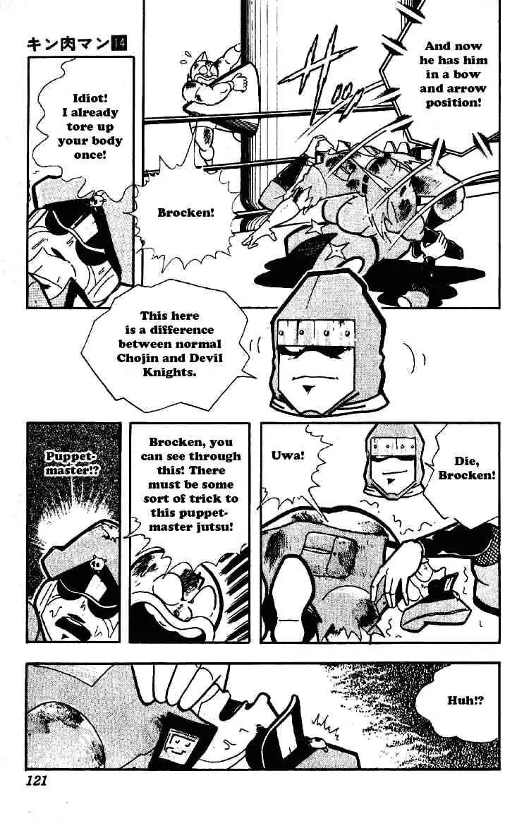 Kinnikuman Chapter 176 page 3 - Chapter 176 : Hell's Status Based on the Wind