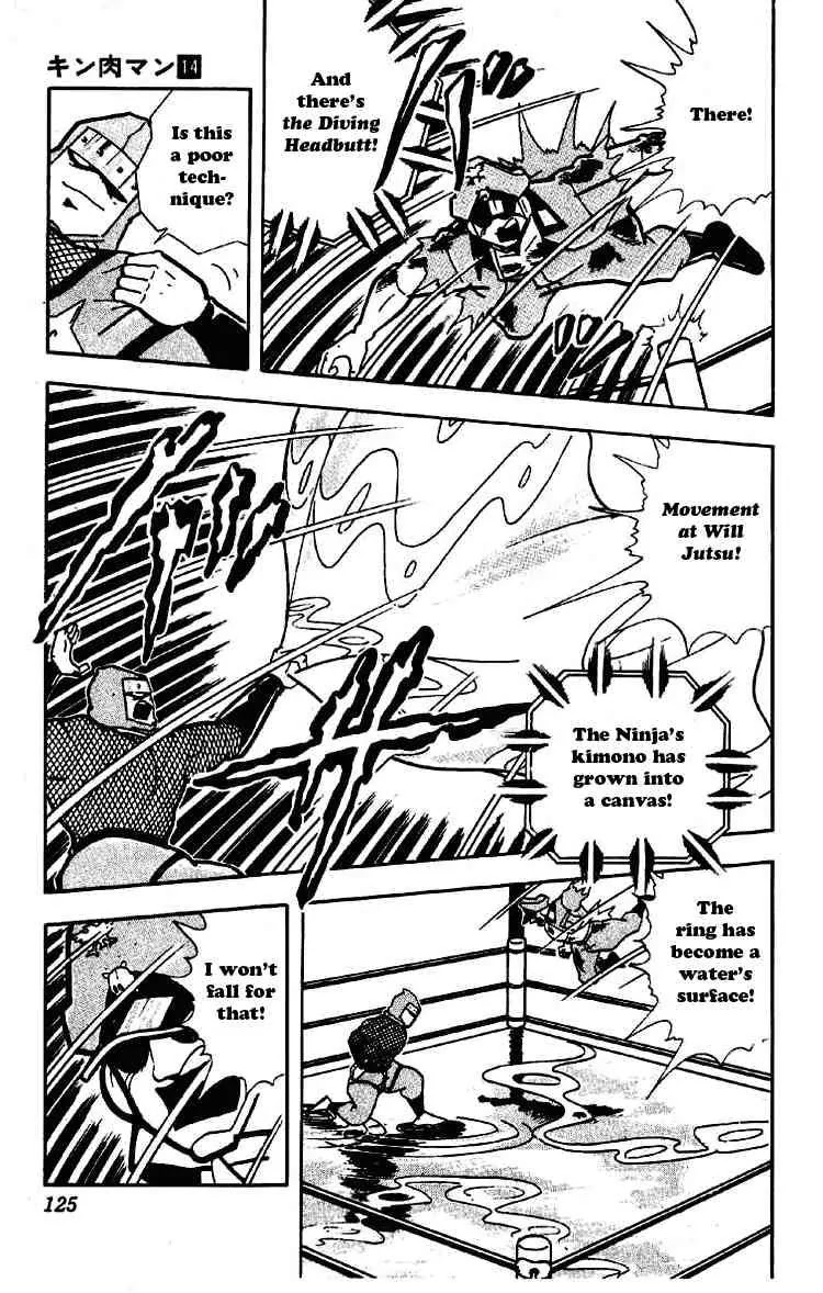 Kinnikuman Chapter 176 page 7 - Chapter 176 : Hell's Status Based on the Wind