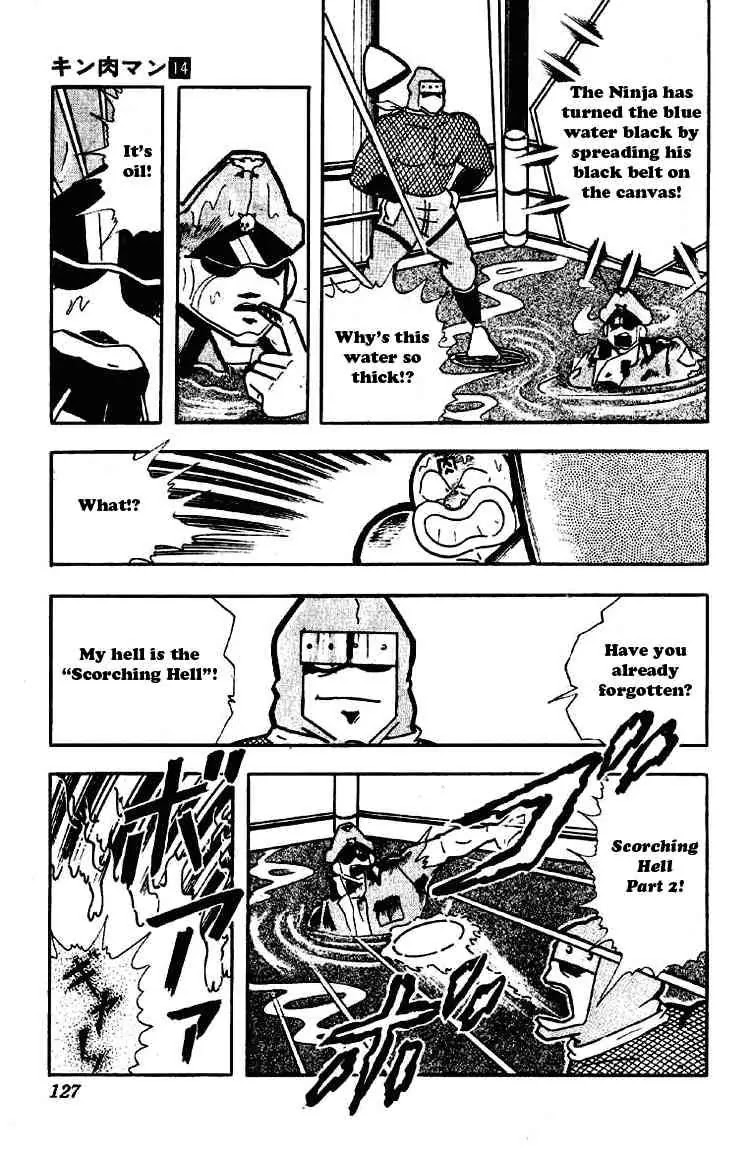 Kinnikuman Chapter 176 page 9 - Chapter 176 : Hell's Status Based on the Wind