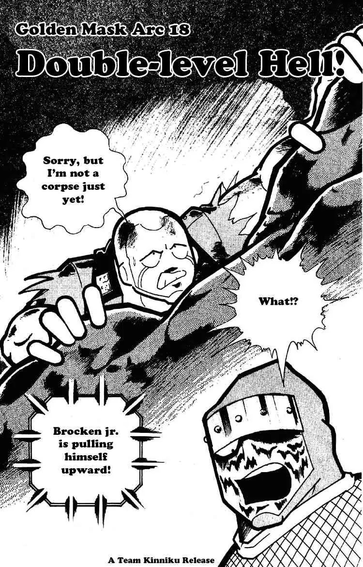 Kinnikuman Chapter 177 page 1 - Chapter 177 : Double-Level Hell!