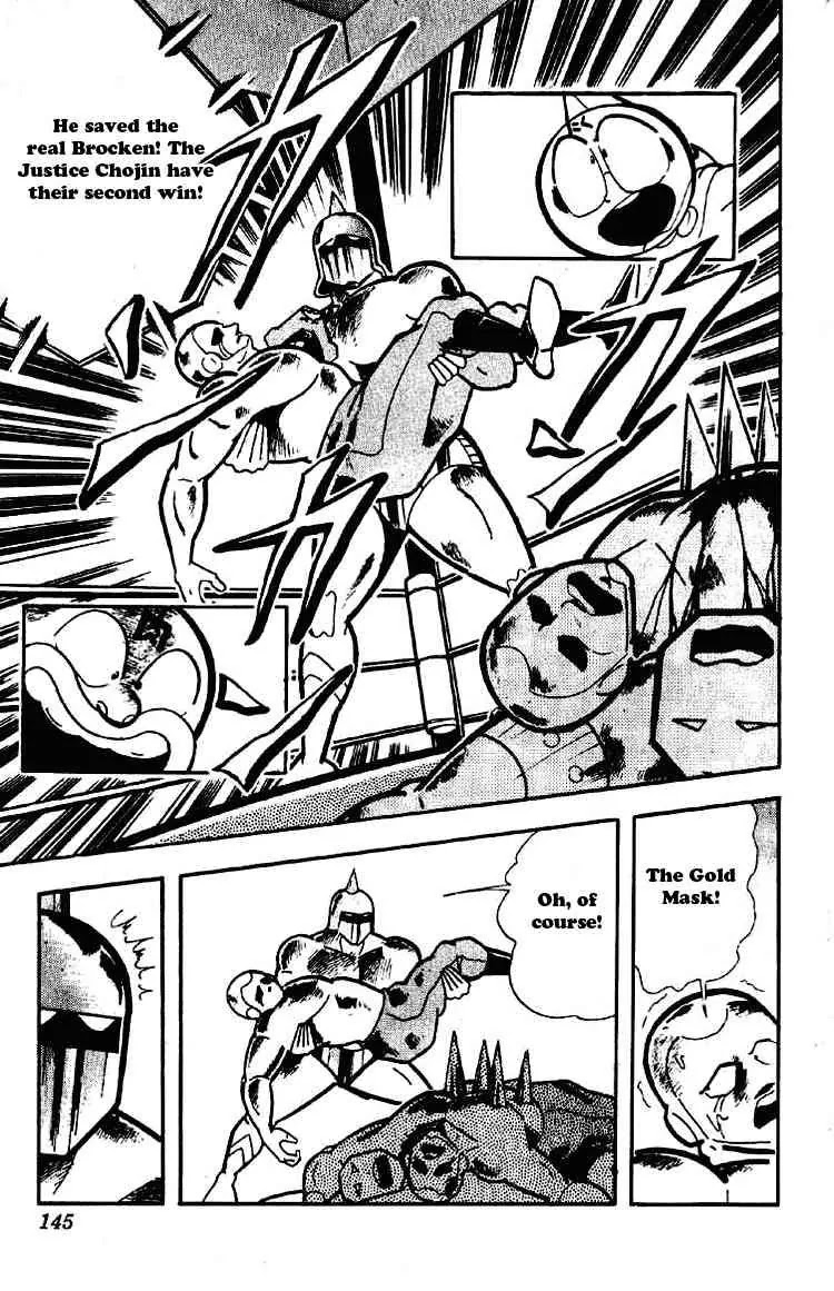 Kinnikuman Chapter 177 page 11 - Chapter 177 : Double-Level Hell!
