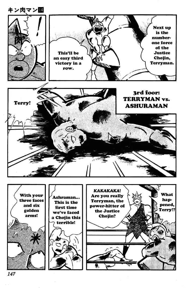 Kinnikuman Chapter 177 page 13 - Chapter 177 : Double-Level Hell!