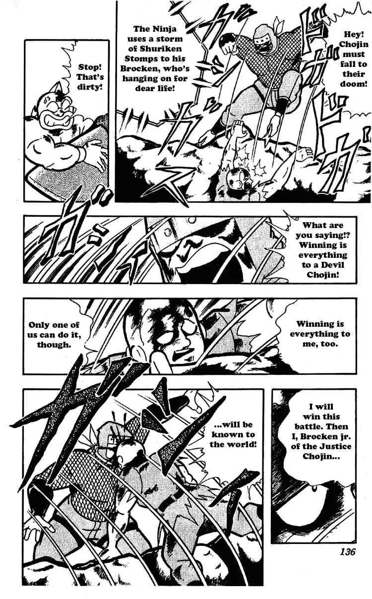 Kinnikuman Chapter 177 page 2 - Chapter 177 : Double-Level Hell!