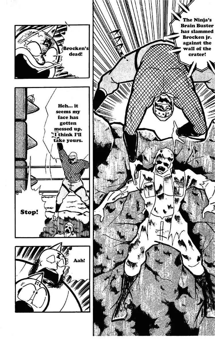 Kinnikuman Chapter 177 page 4 - Chapter 177 : Double-Level Hell!