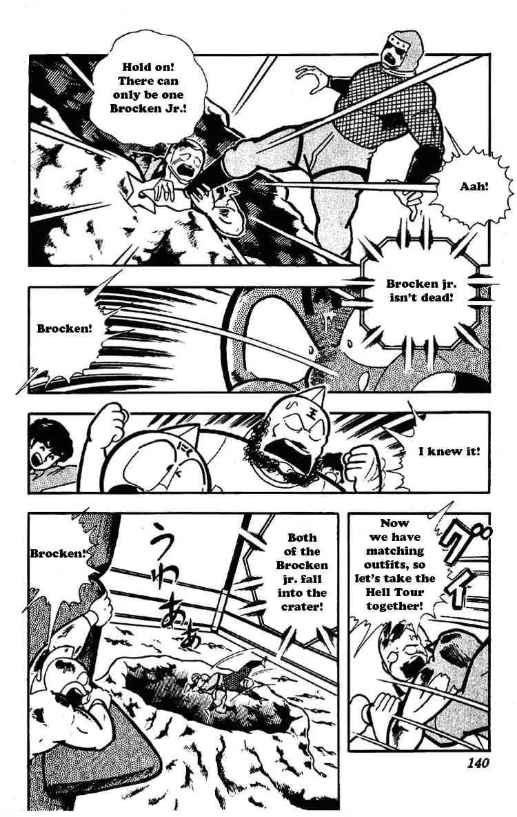 Kinnikuman Chapter 177 page 6 - Chapter 177 : Double-Level Hell!