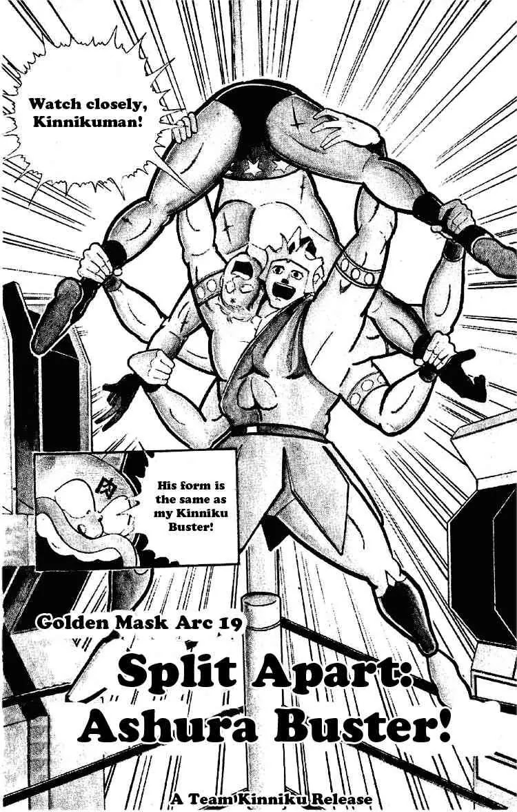 Kinnikuman Chapter 178 page 1 - Chapter 178 : Split Apart - Ashura Buster