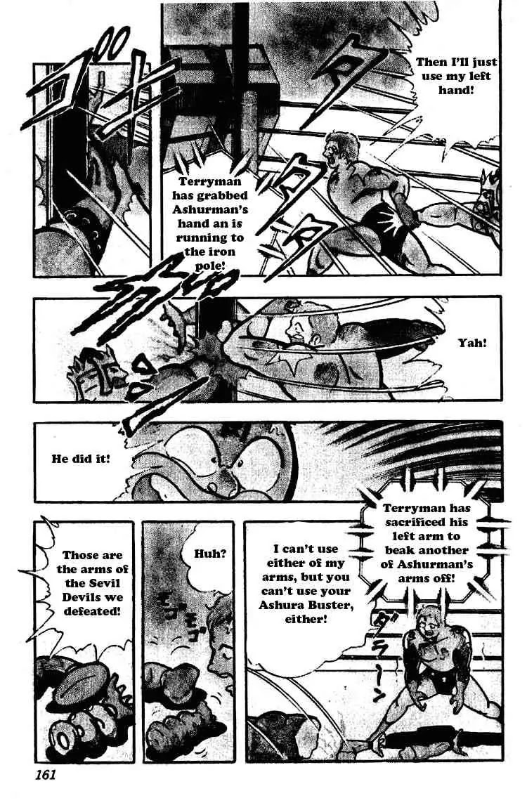 Kinnikuman Chapter 178 page 12 - Chapter 178 : Split Apart - Ashura Buster