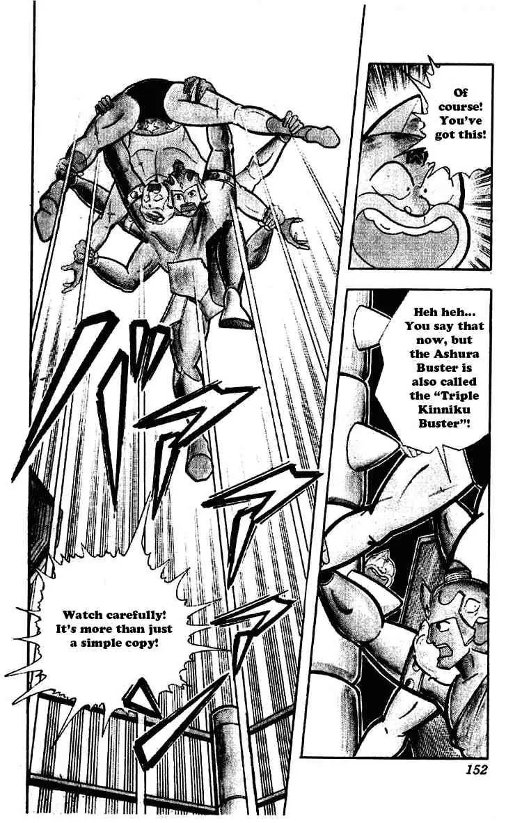 Kinnikuman Chapter 178 page 3 - Chapter 178 : Split Apart - Ashura Buster
