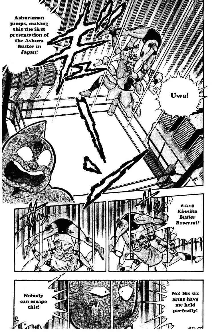 Kinnikuman Chapter 178 page 4 - Chapter 178 : Split Apart - Ashura Buster