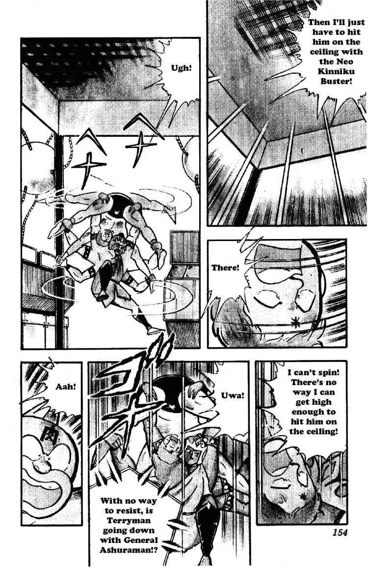 Kinnikuman Chapter 178 page 5 - Chapter 178 : Split Apart - Ashura Buster