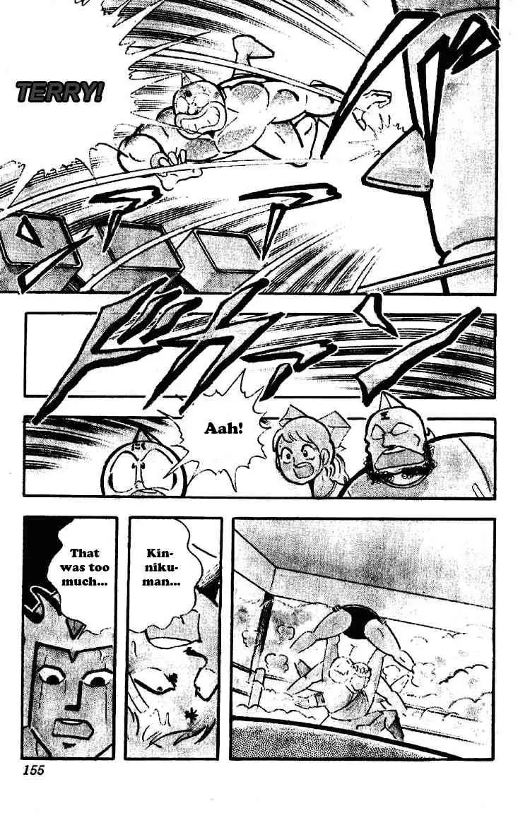 Kinnikuman Chapter 178 page 6 - Chapter 178 : Split Apart - Ashura Buster