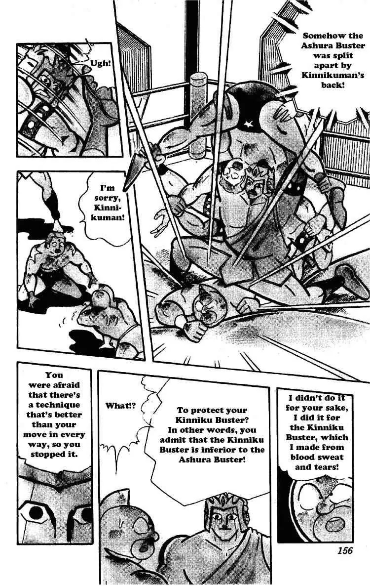 Kinnikuman Chapter 178 page 7 - Chapter 178 : Split Apart - Ashura Buster