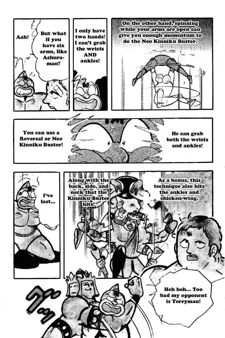 Kinnikuman Chapter 178 page 9 - Chapter 178 : Split Apart - Ashura Buster
