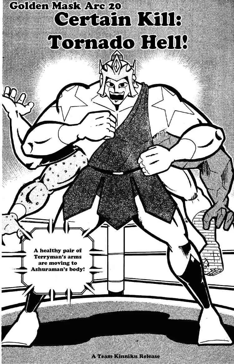 Kinnikuman Chapter 179 page 1 - Chapter 179 : Certain Kill - Tornado Hell!