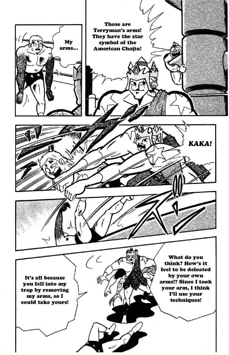 Kinnikuman Chapter 179 page 2 - Chapter 179 : Certain Kill - Tornado Hell!