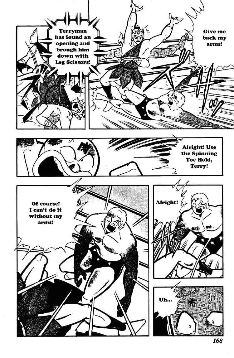 Kinnikuman Chapter 179 page 4 - Chapter 179 : Certain Kill - Tornado Hell!