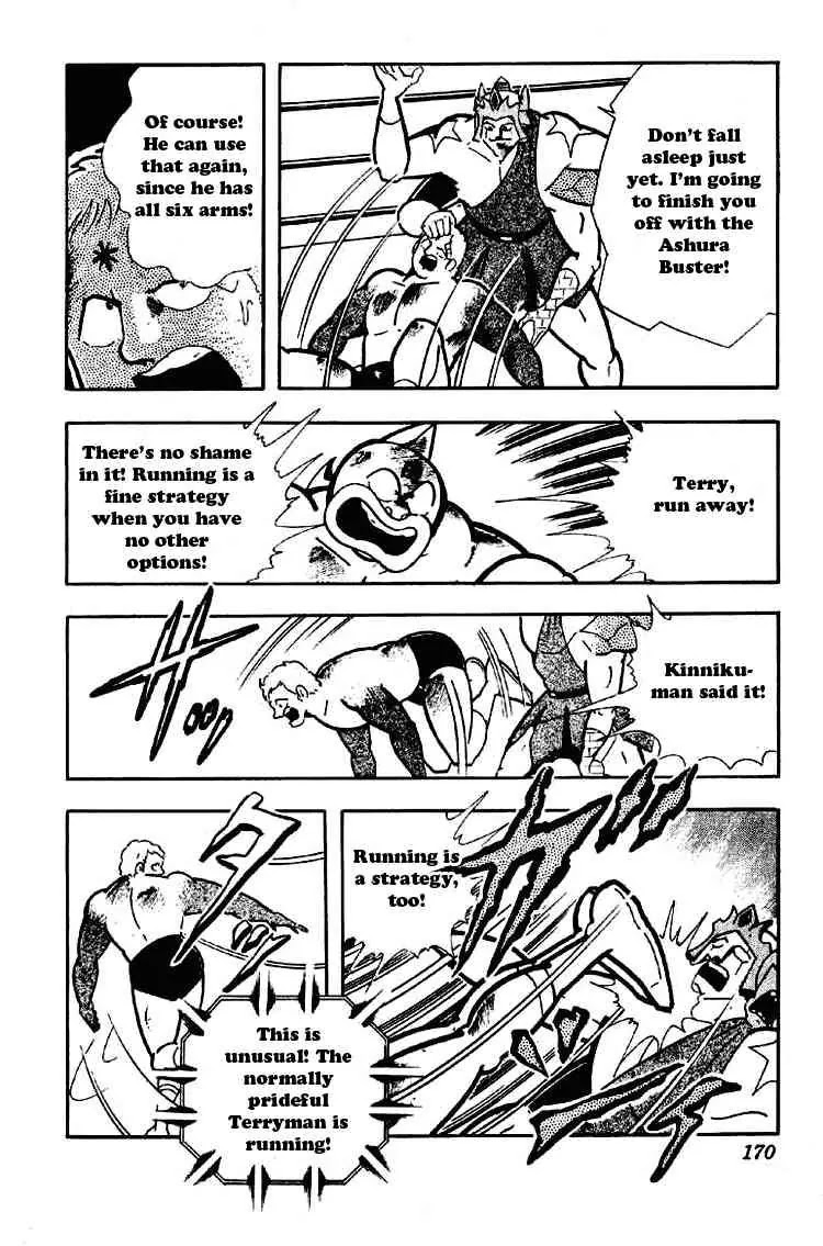 Kinnikuman Chapter 179 page 6 - Chapter 179 : Certain Kill - Tornado Hell!