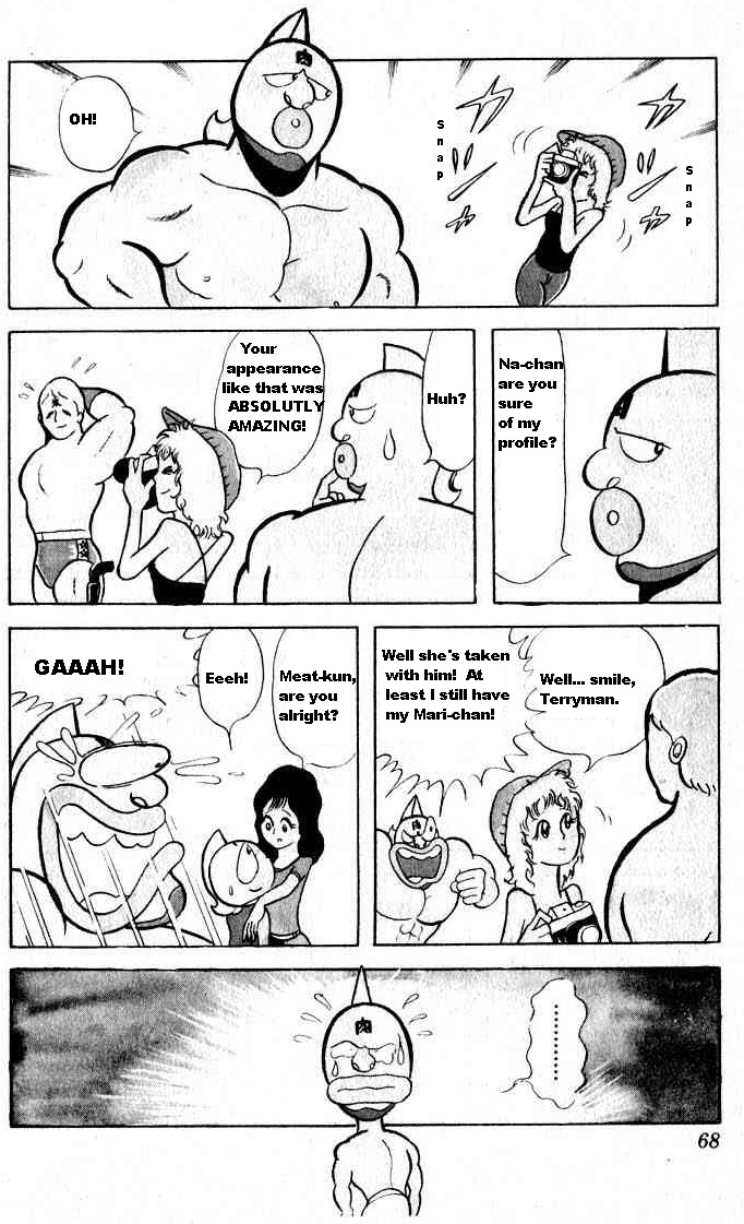 Kinnikuman Chapter 18.2 page 12 - Chapter 18 v2 : Kinkotsuman
