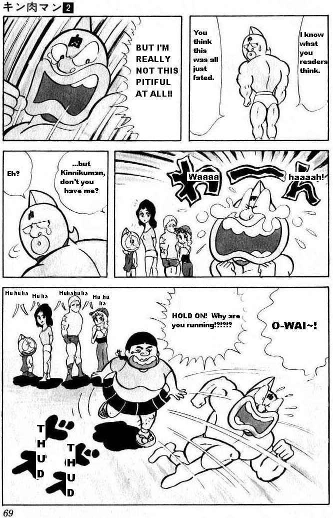 Kinnikuman Chapter 18.2 page 13 - Chapter 18 v2 : Kinkotsuman