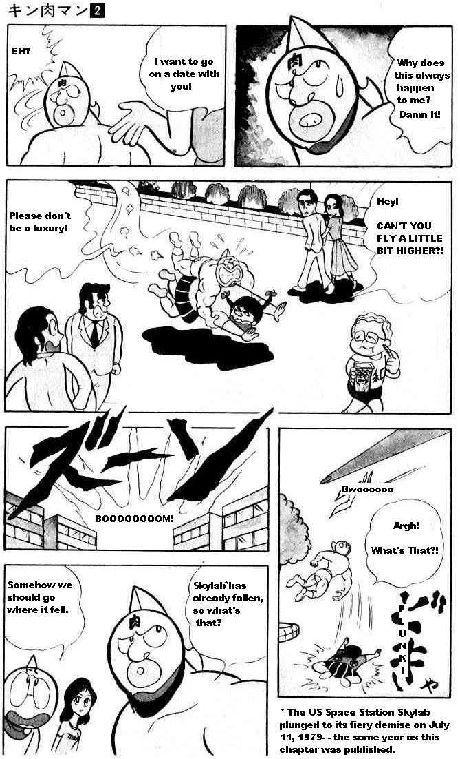 Kinnikuman Chapter 18.2 page 3 - Chapter 18 v2 : Kinkotsuman
