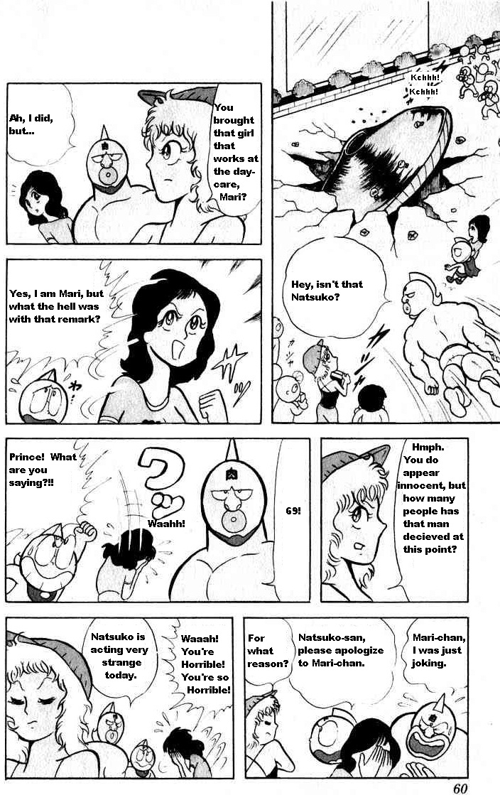 Kinnikuman Chapter 18.2 page 4 - Chapter 18 v2 : Kinkotsuman