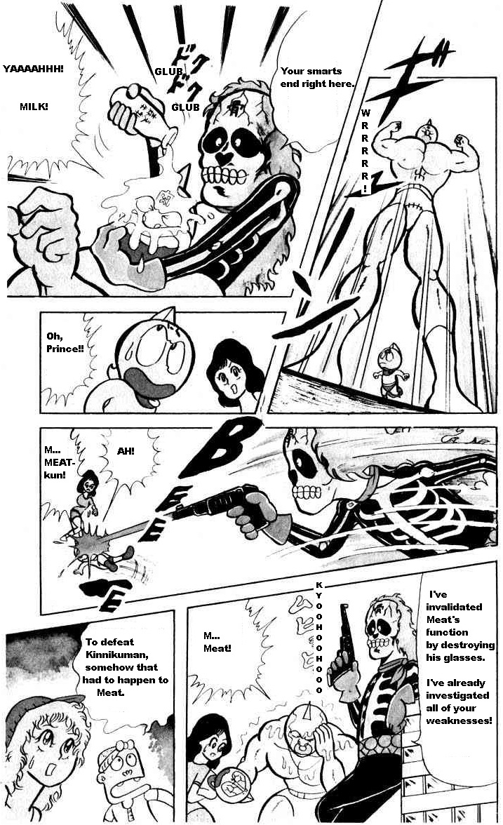 Kinnikuman Chapter 18.2 page 7 - Chapter 18 v2 : Kinkotsuman