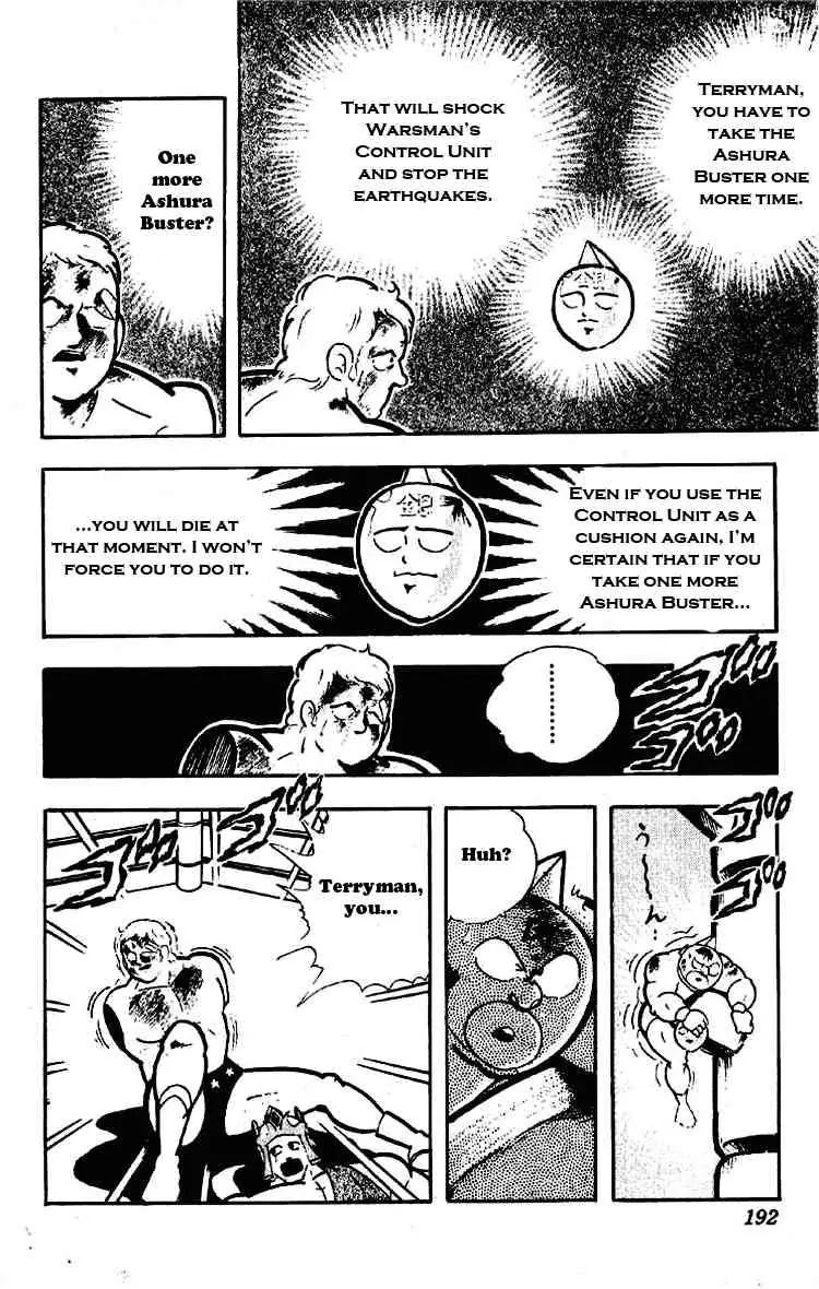 Kinnikuman Chapter 180 page 11 - Chapter 180 : The Only Technique